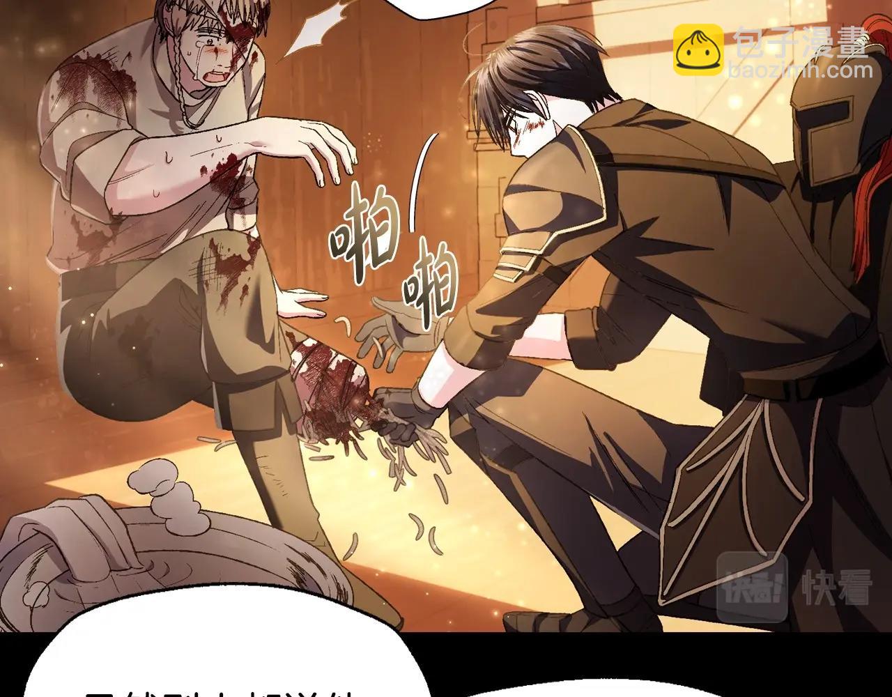 第107话 三十九岁的师傅谎称之间二十六😆190