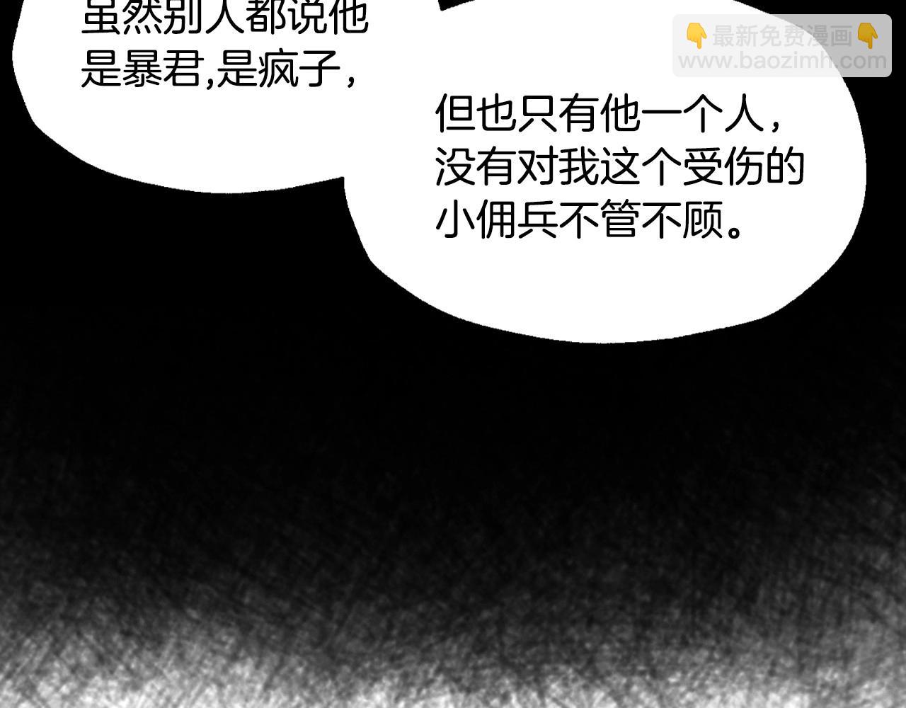 第107话 三十九岁的师傅谎称之间二十六😆191