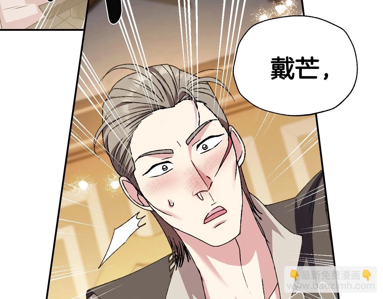 第107话 三十九岁的师傅谎称之间二十六😆208