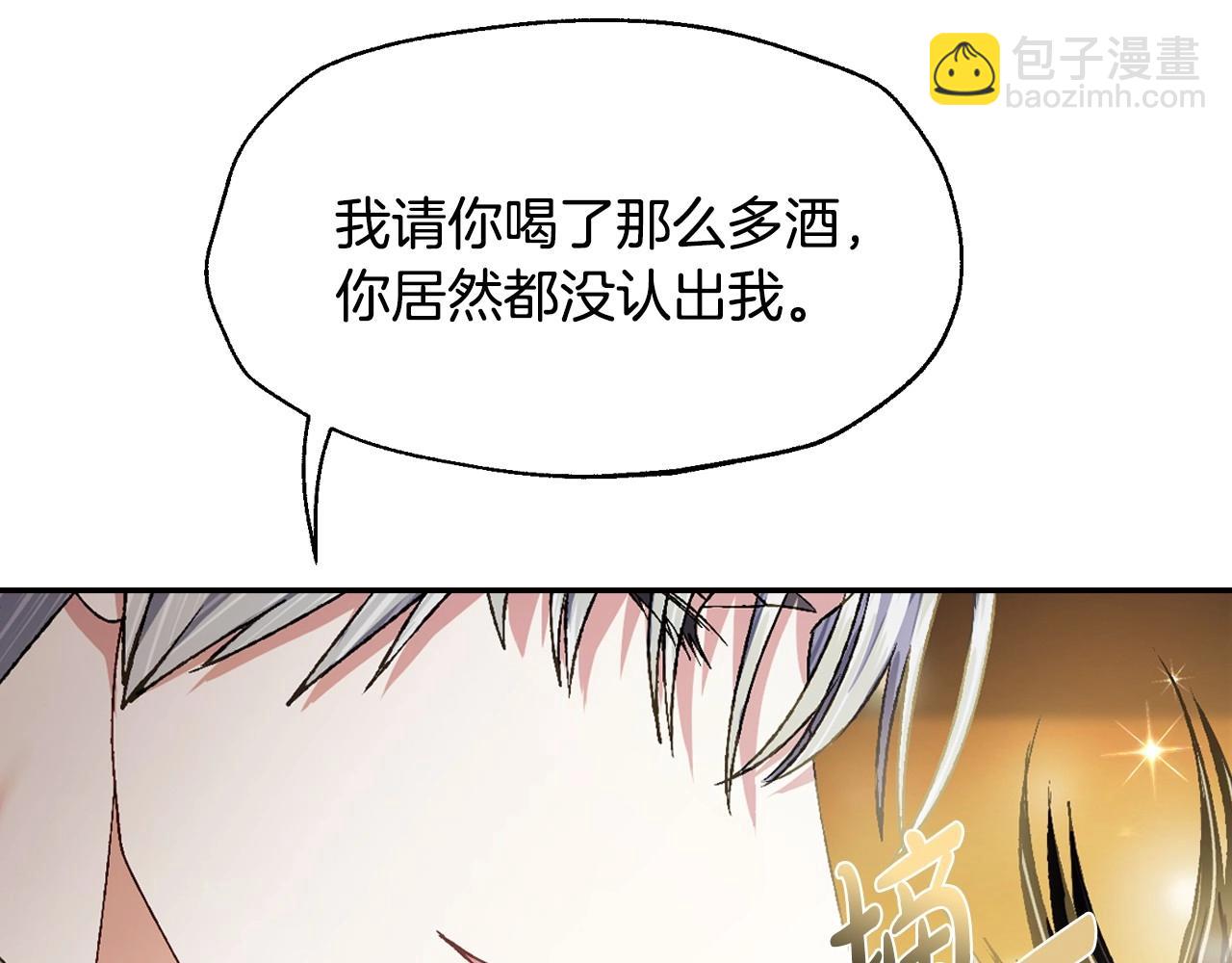 第107话 三十九岁的师傅谎称之间二十六😆238