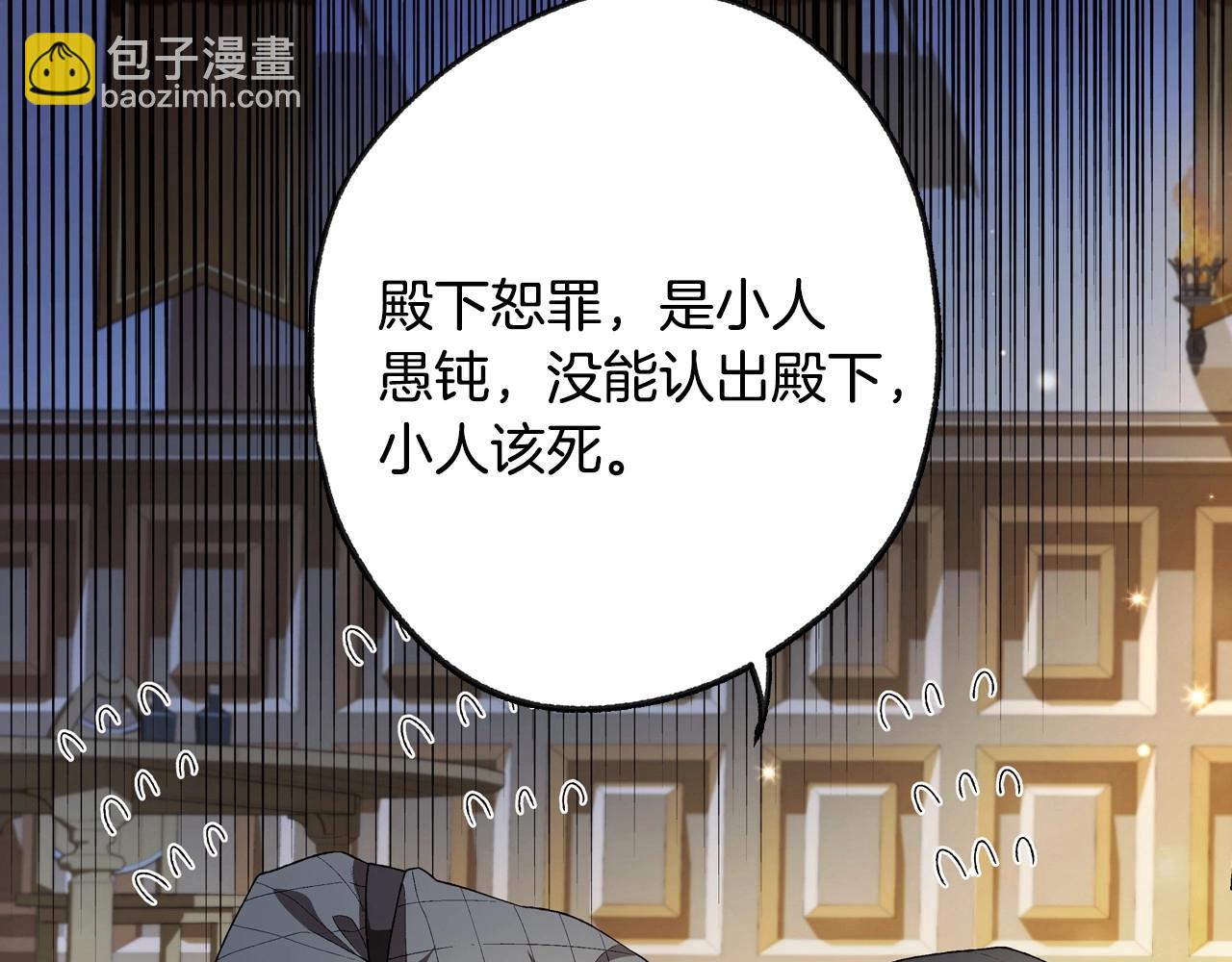 第107话 三十九岁的师傅谎称之间二十六😆247