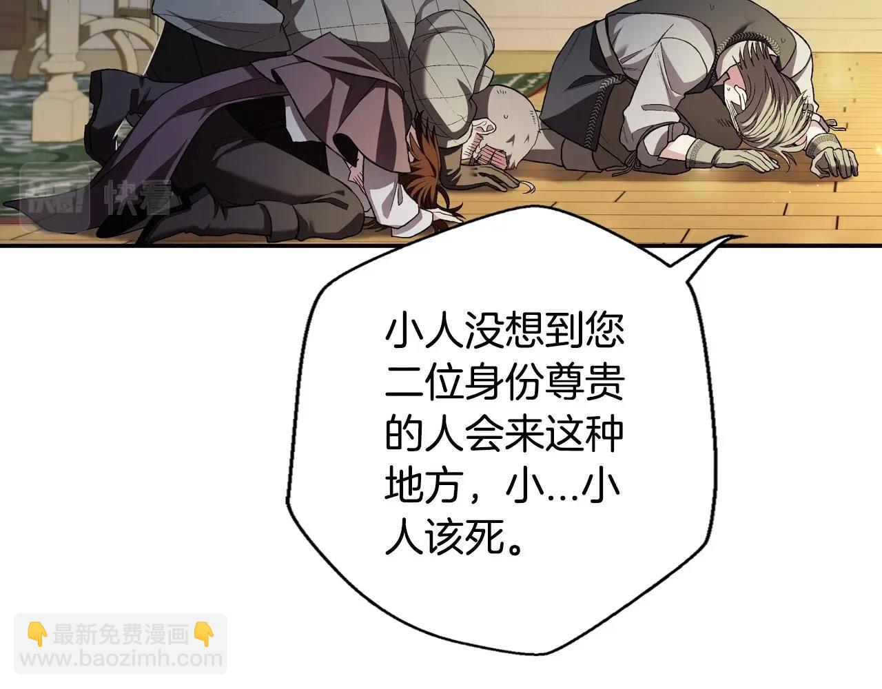 第107话 三十九岁的师傅谎称之间二十六😆248