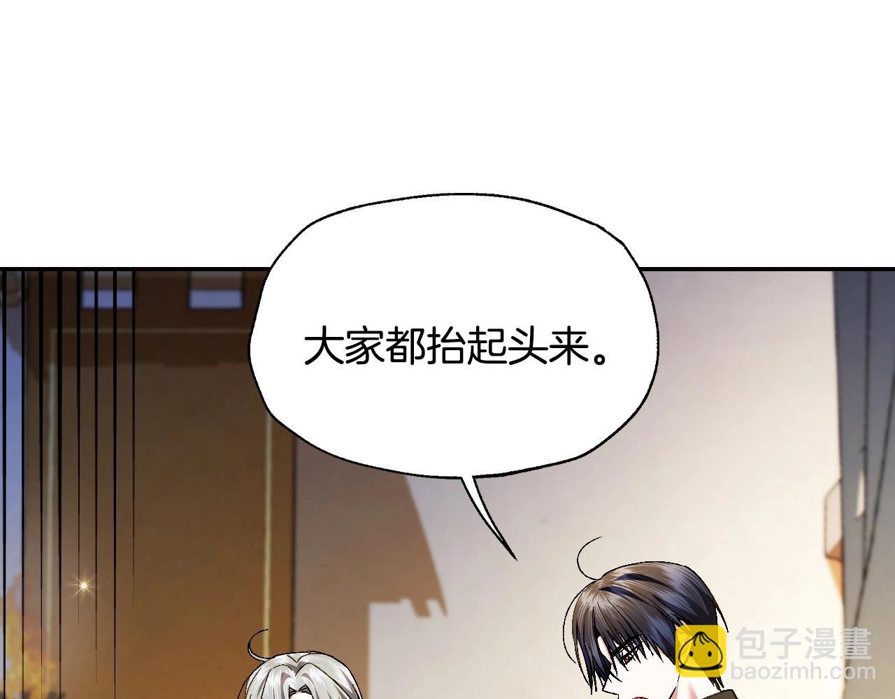 第107话 三十九岁的师傅谎称之间二十六😆249