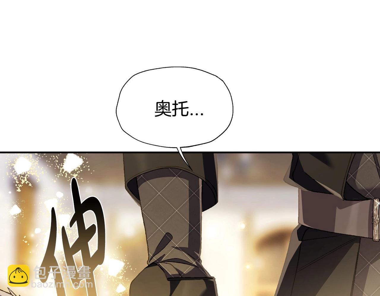 第107话 三十九岁的师傅谎称之间二十六😆253
