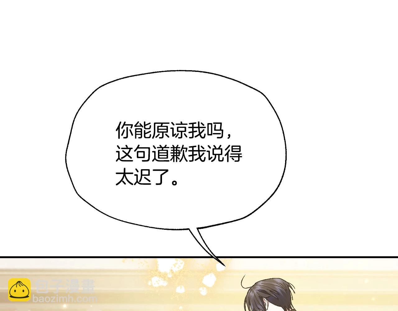 第107话 三十九岁的师傅谎称之间二十六😆255