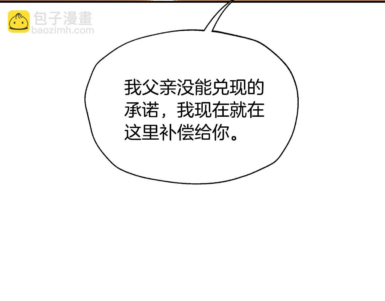 第107话 三十九岁的师傅谎称之间二十六😆257