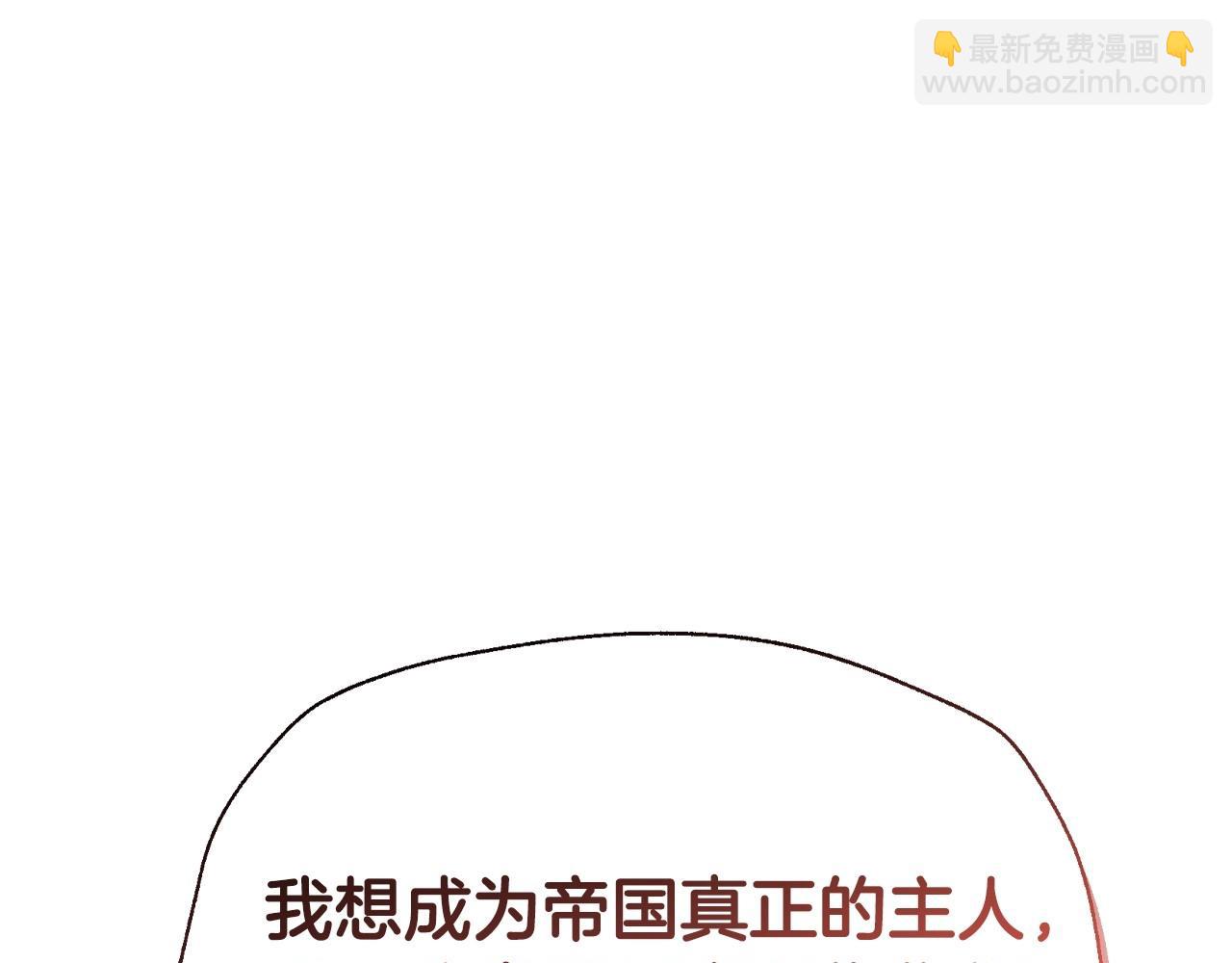 第107话 三十九岁的师傅谎称之间二十六😆262