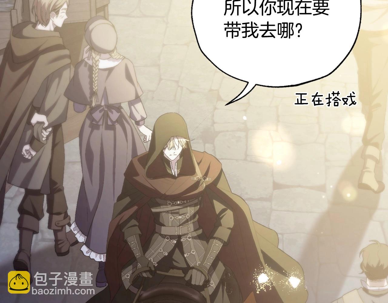 第107话 三十九岁的师傅谎称之间二十六😆28