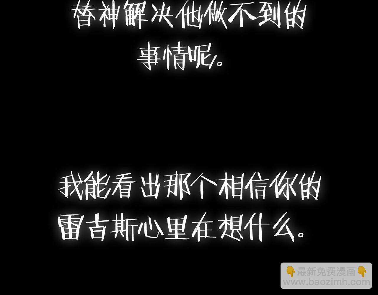 第107话 三十九岁的师傅谎称之间二十六😆284