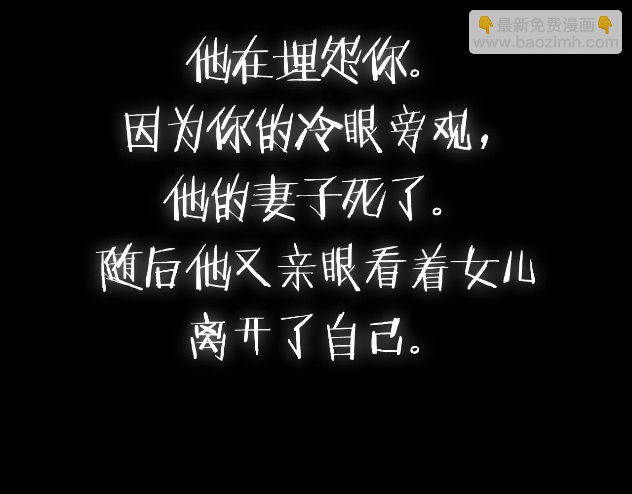 第107话 三十九岁的师傅谎称之间二十六😆285