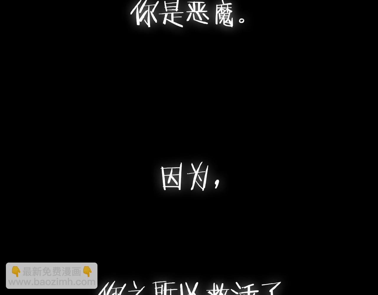 第107话 三十九岁的师傅谎称之间二十六😆288