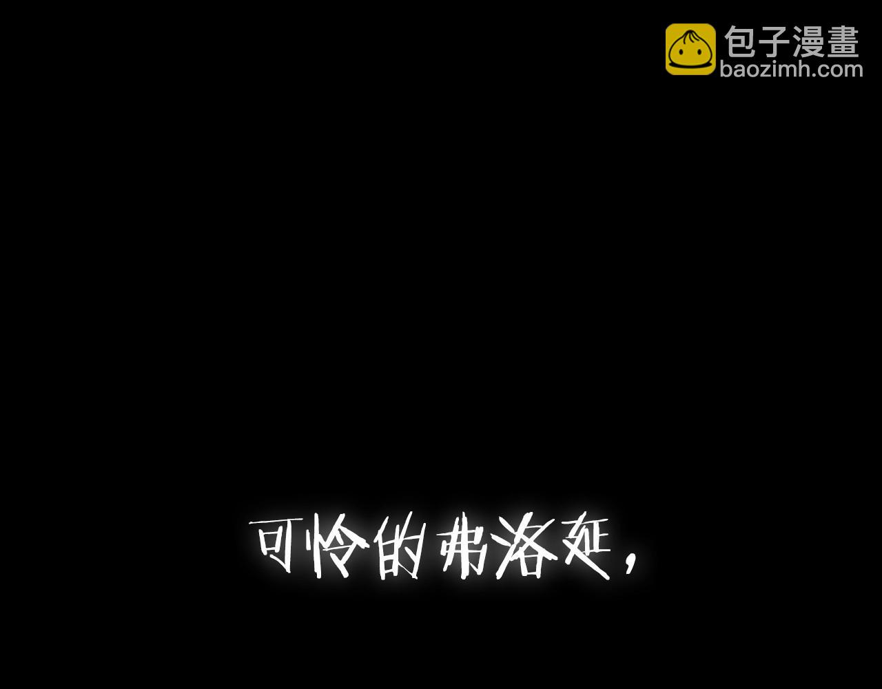 第107话 三十九岁的师傅谎称之间二十六😆290