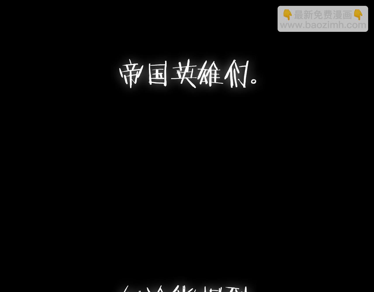 第107话 三十九岁的师傅谎称之间二十六😆292