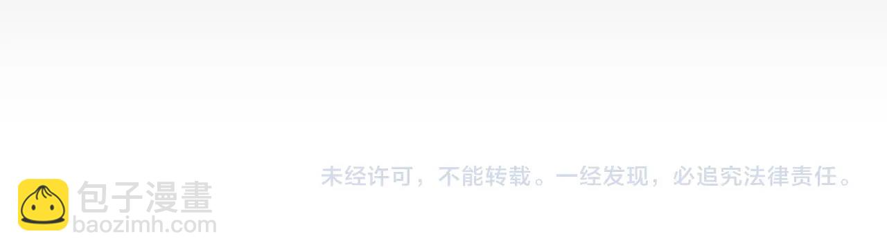 第107话 三十九岁的师傅谎称之间二十六😆298