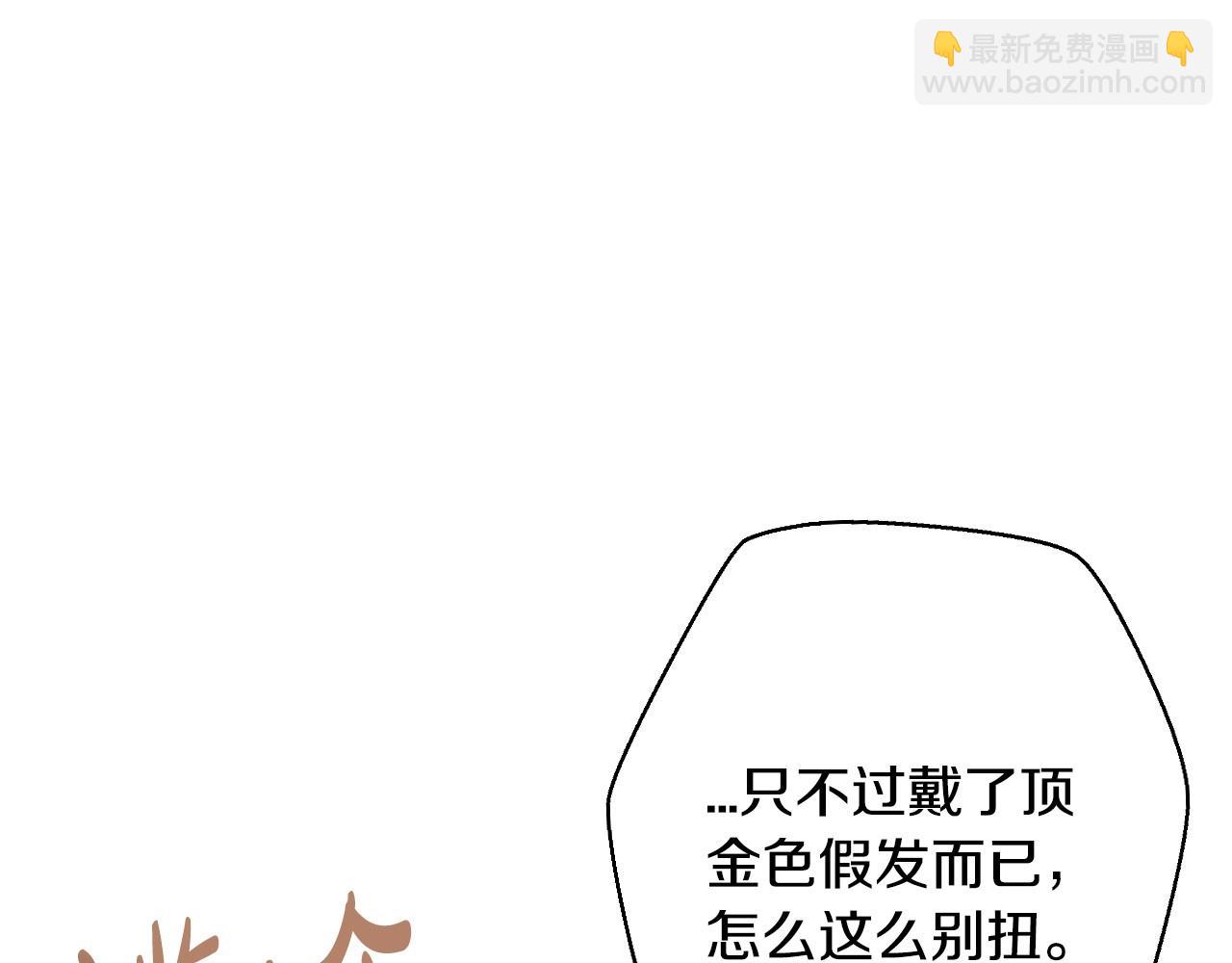 第107话 三十九岁的师傅谎称之间二十六😆4