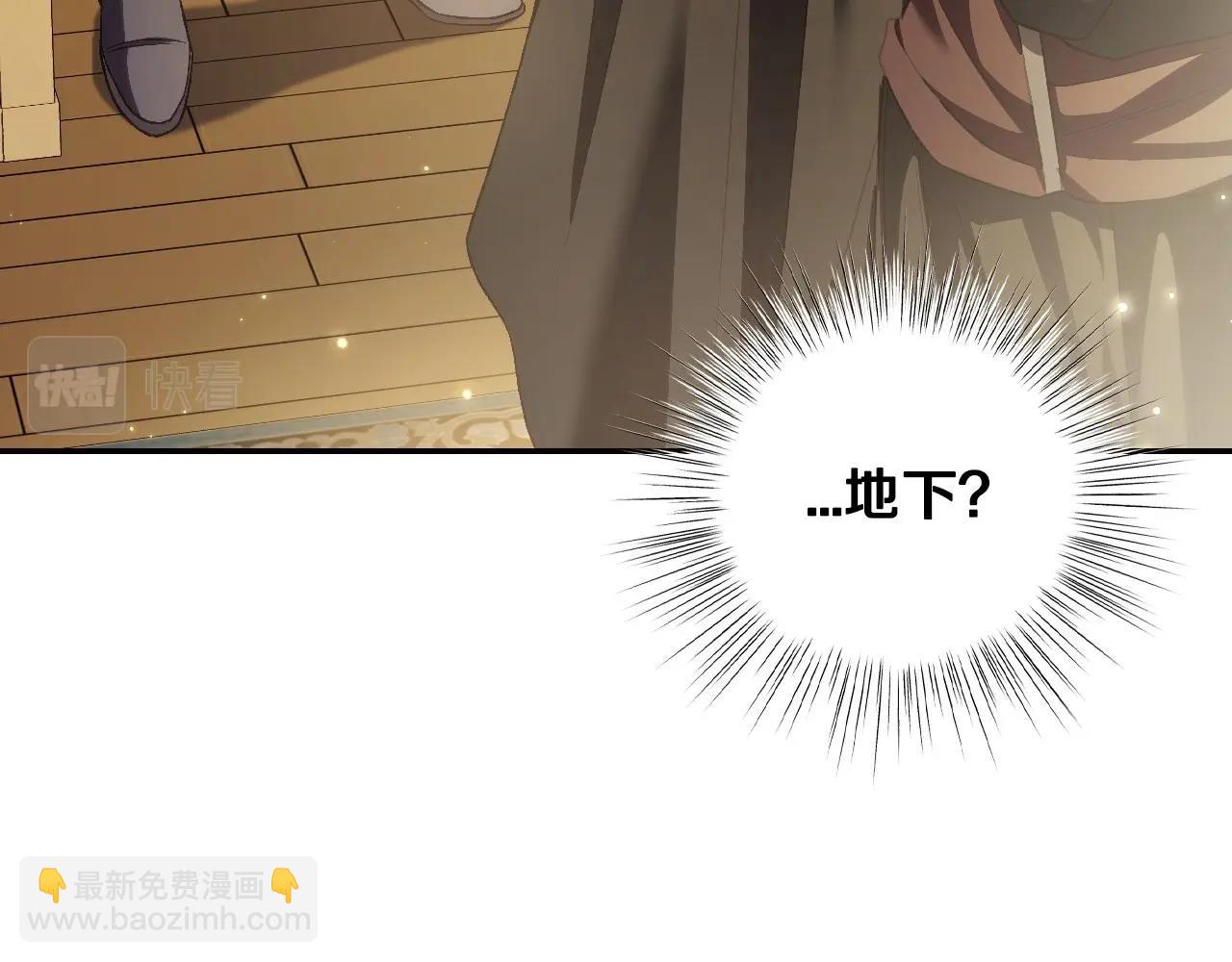 第107话 三十九岁的师傅谎称之间二十六😆55