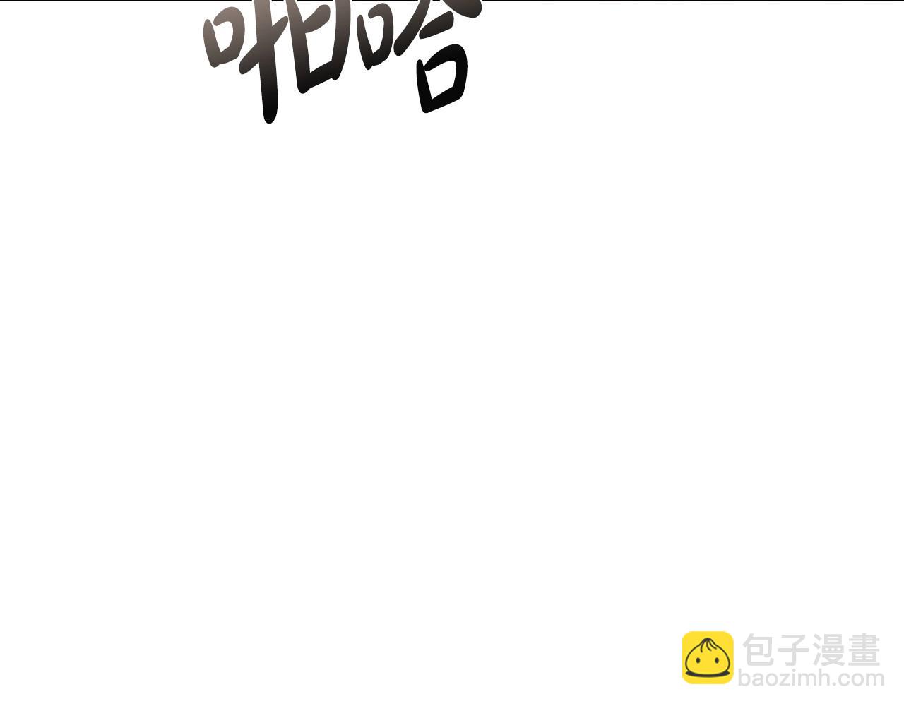 第107话 三十九岁的师傅谎称之间二十六😆60