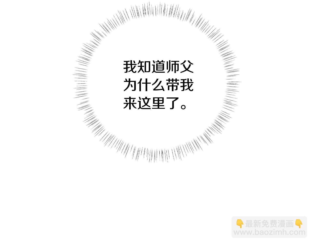 第107话 三十九岁的师傅谎称之间二十六😆67