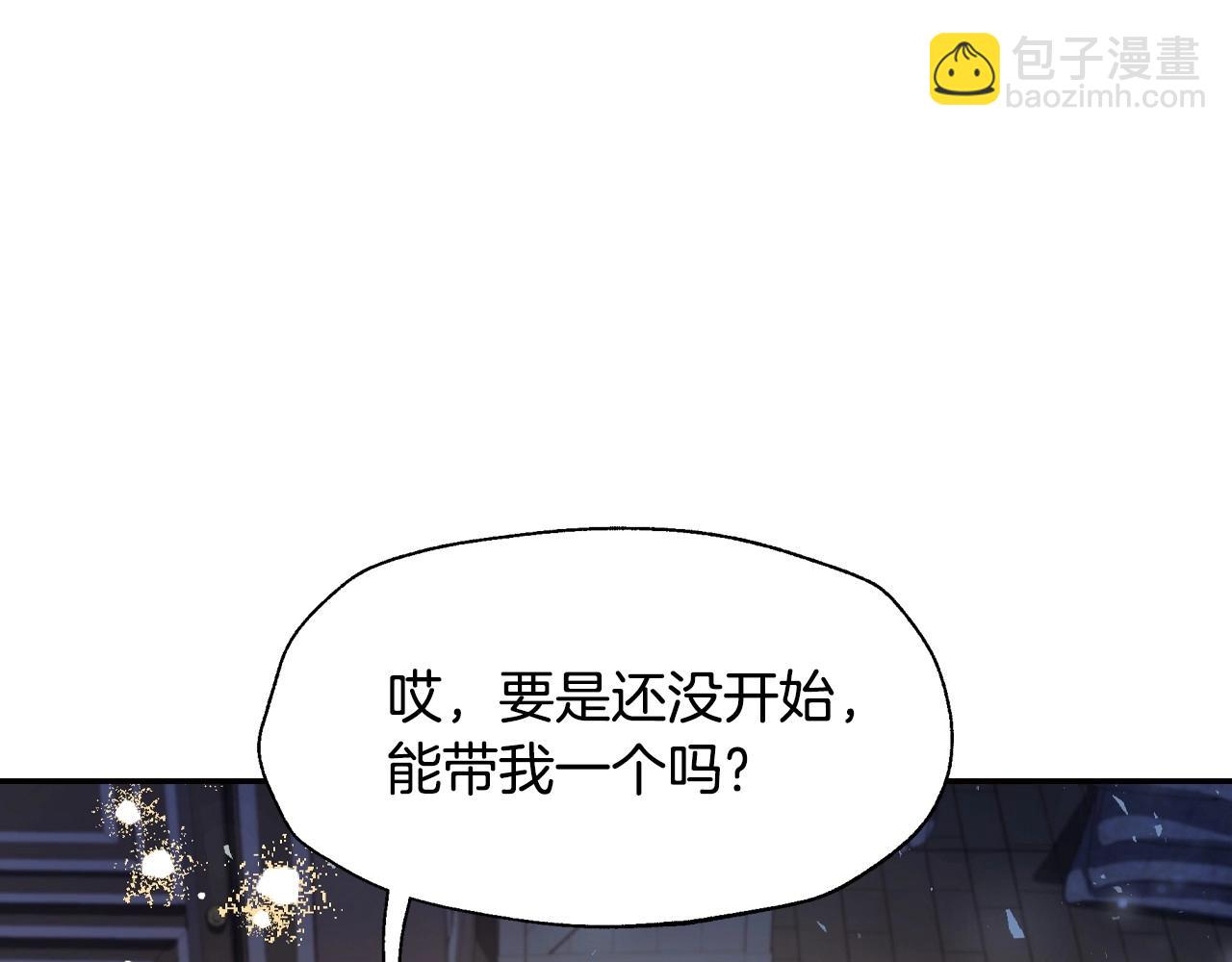 第107话 三十九岁的师傅谎称之间二十六😆70