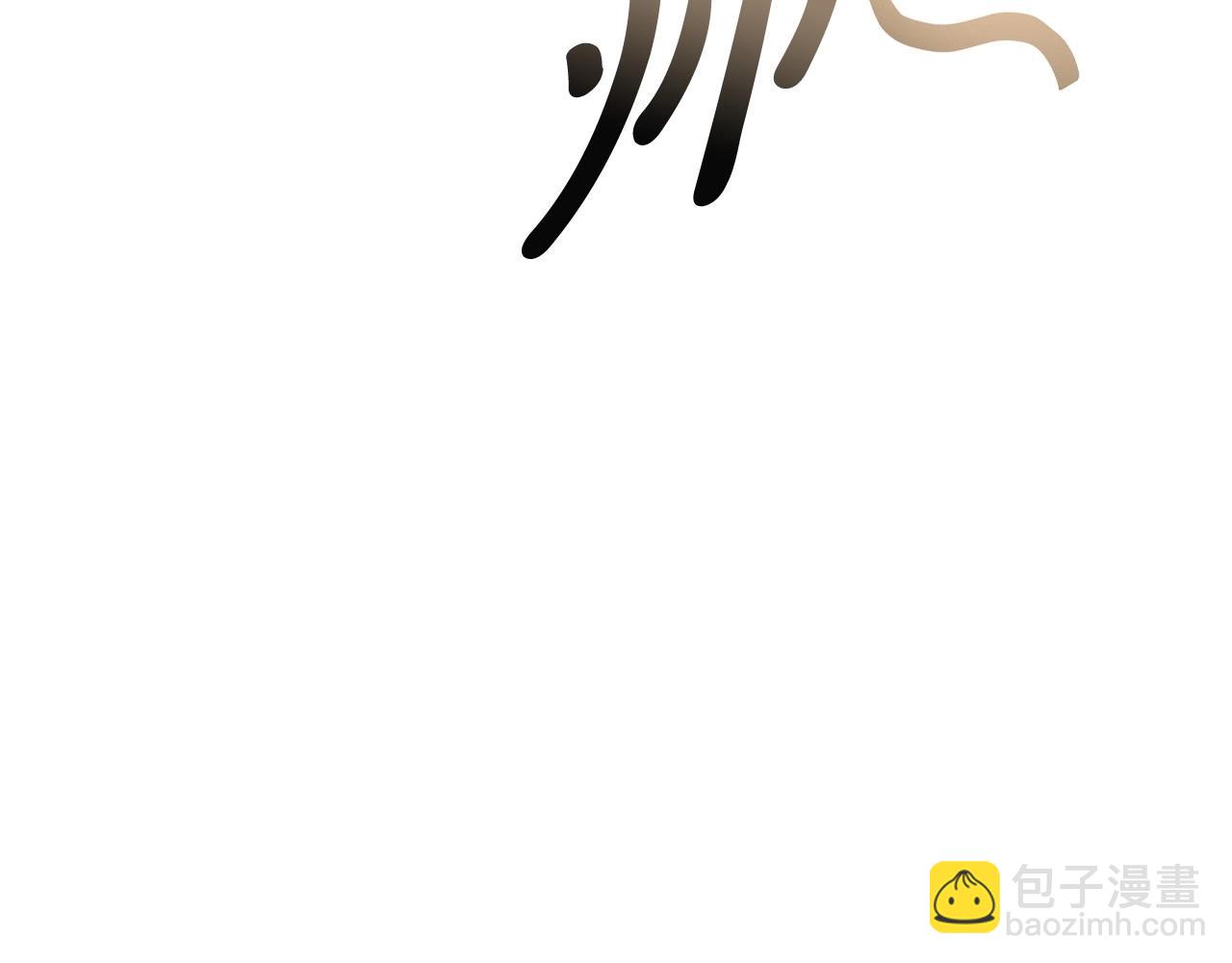 第107话 三十九岁的师傅谎称之间二十六😆77