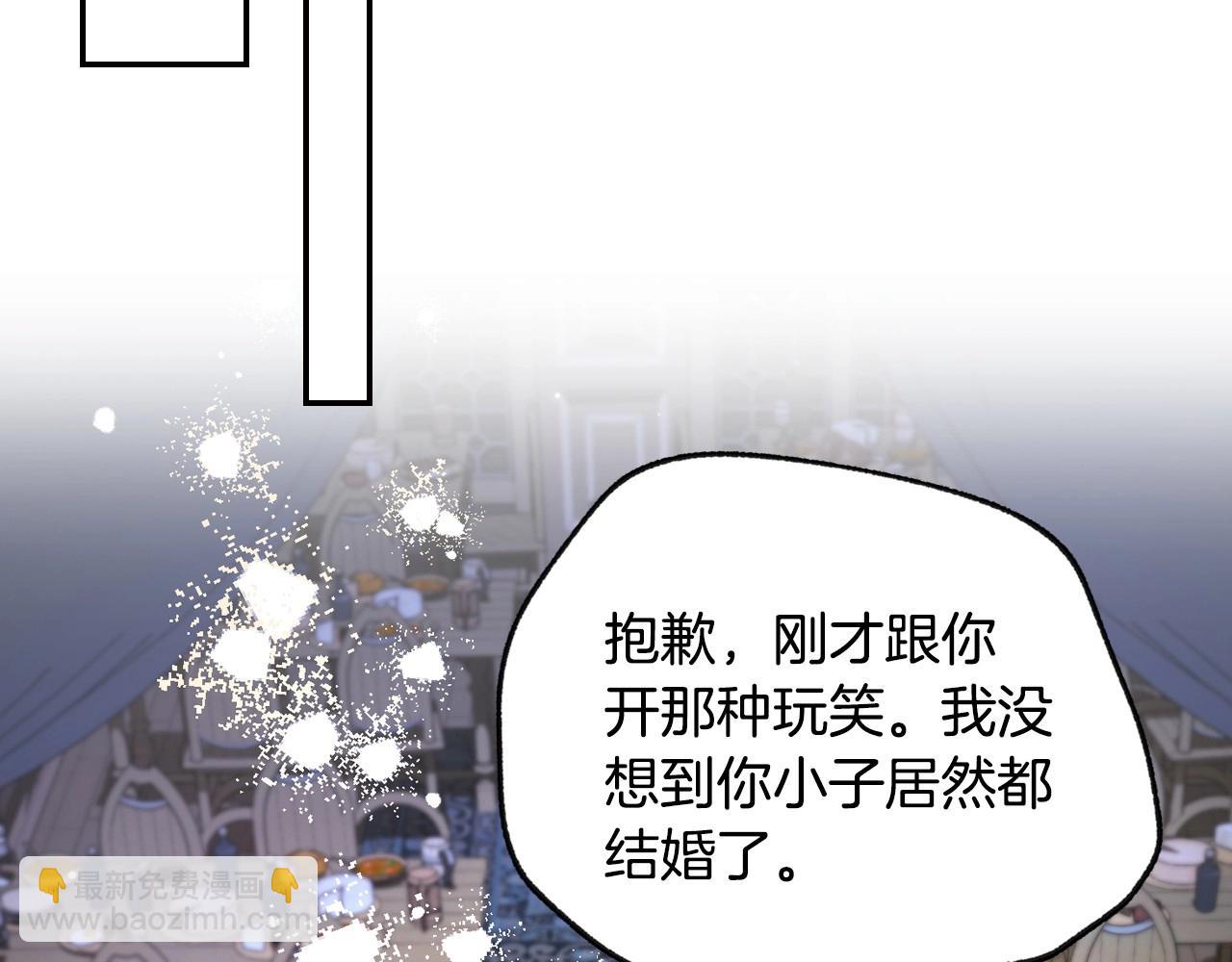 第107话 三十九岁的师傅谎称之间二十六😆93