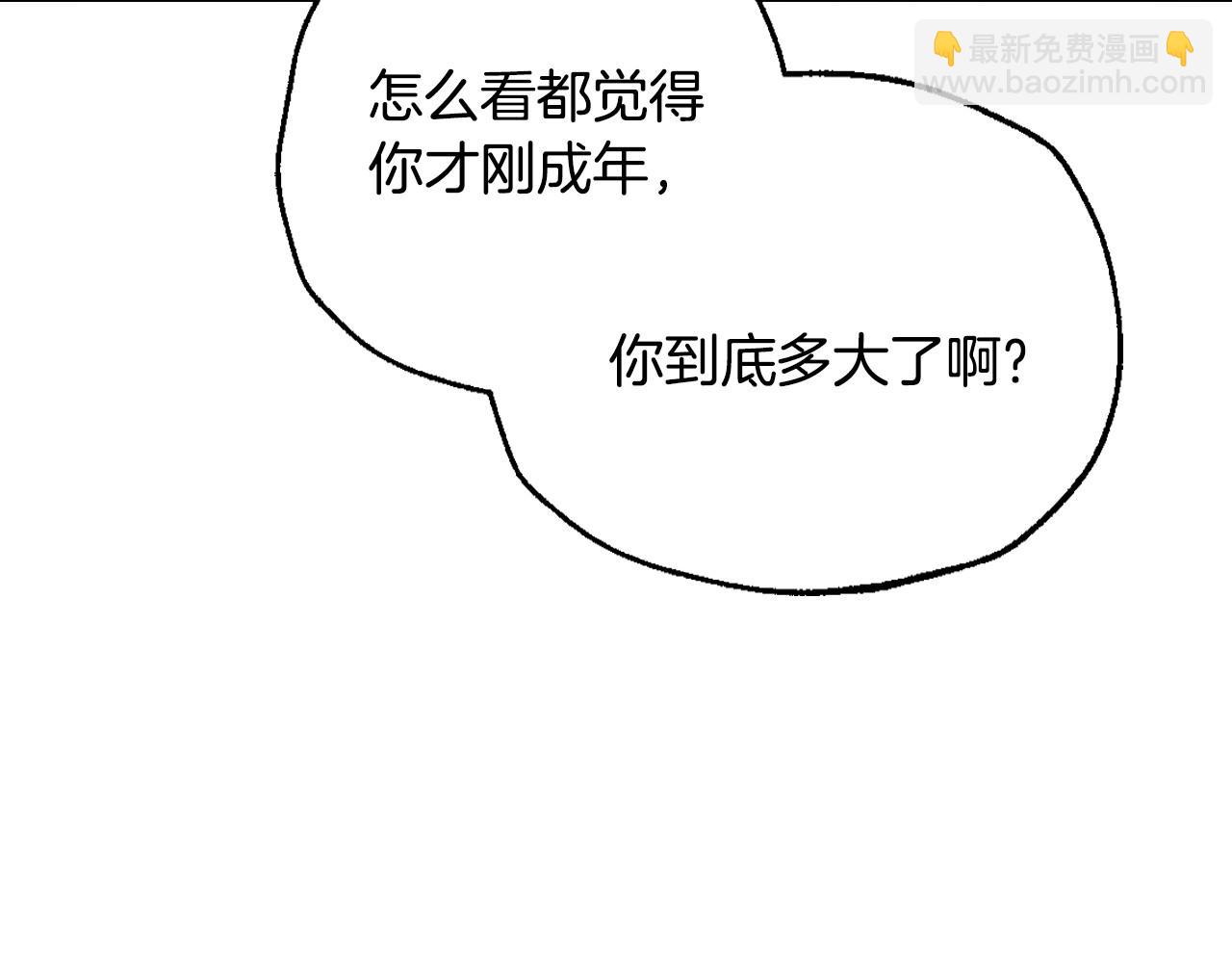 第107话 三十九岁的师傅谎称之间二十六😆96