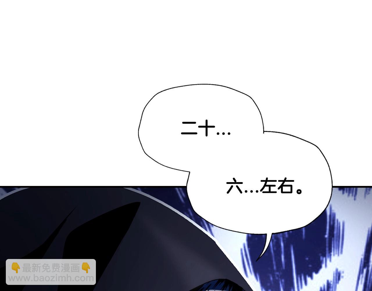 第107话 三十九岁的师傅谎称之间二十六😆97