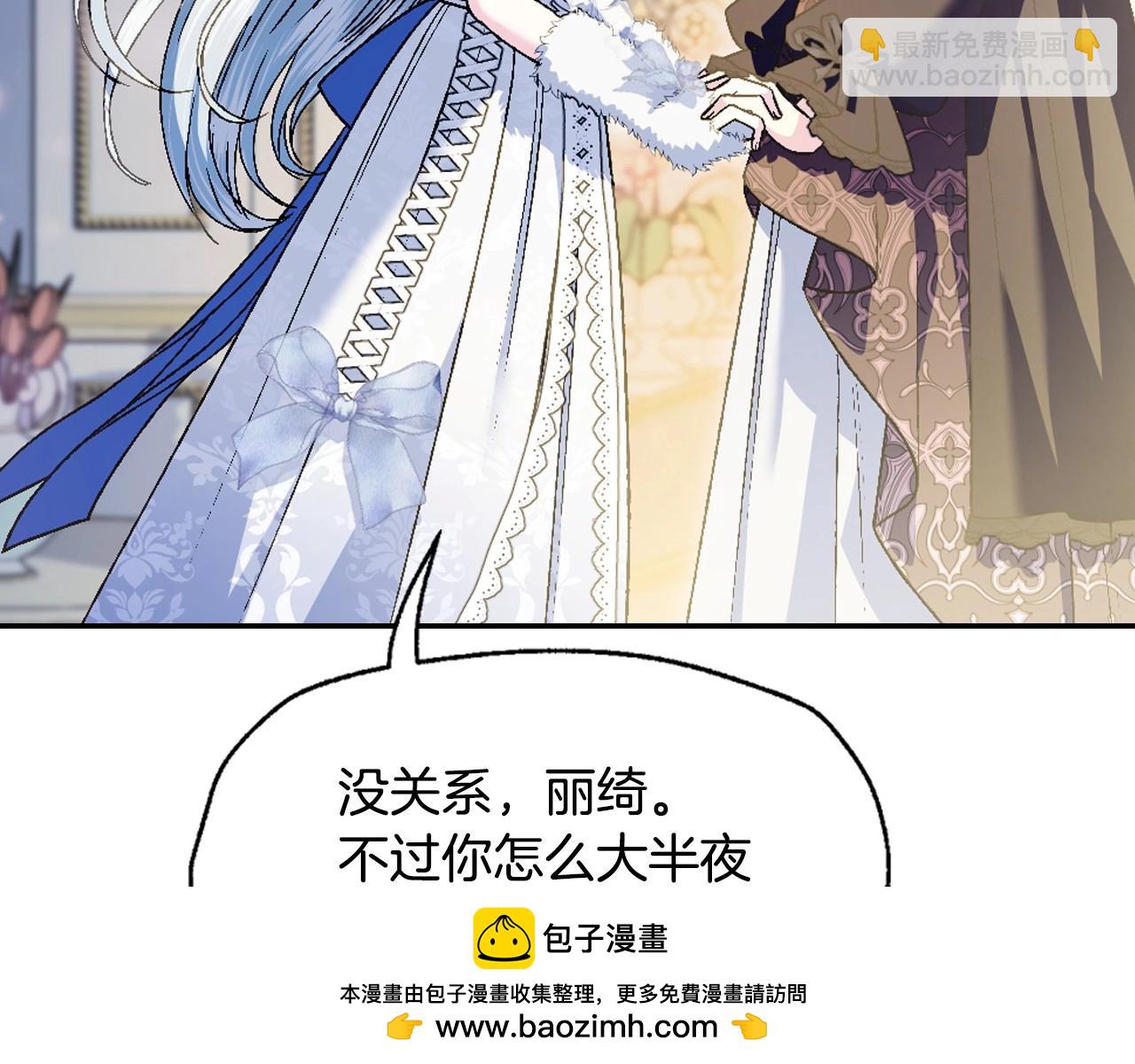 第108话 学会魔法的贝莉安107