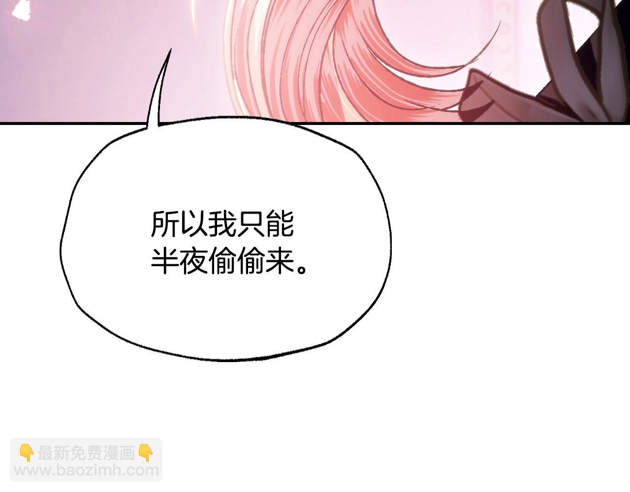 第108话 学会魔法的贝莉安113