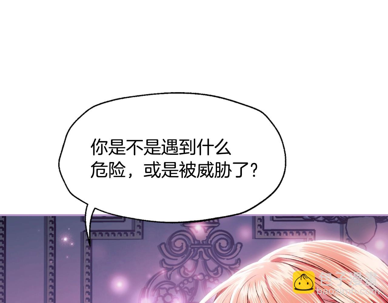 第108话 学会魔法的贝莉安119