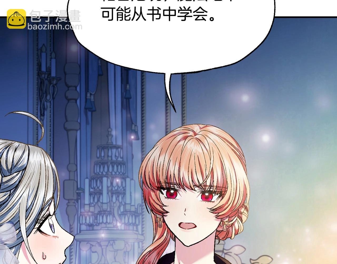 第108话 学会魔法的贝莉安137