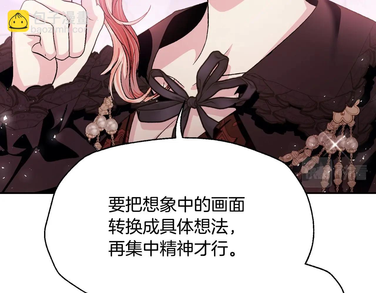第108话 学会魔法的贝莉安146