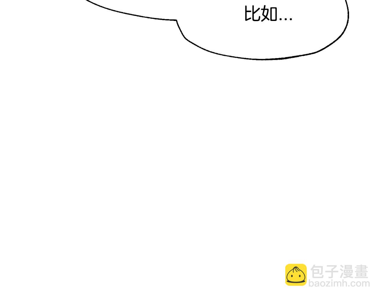 第108话 学会魔法的贝莉安147