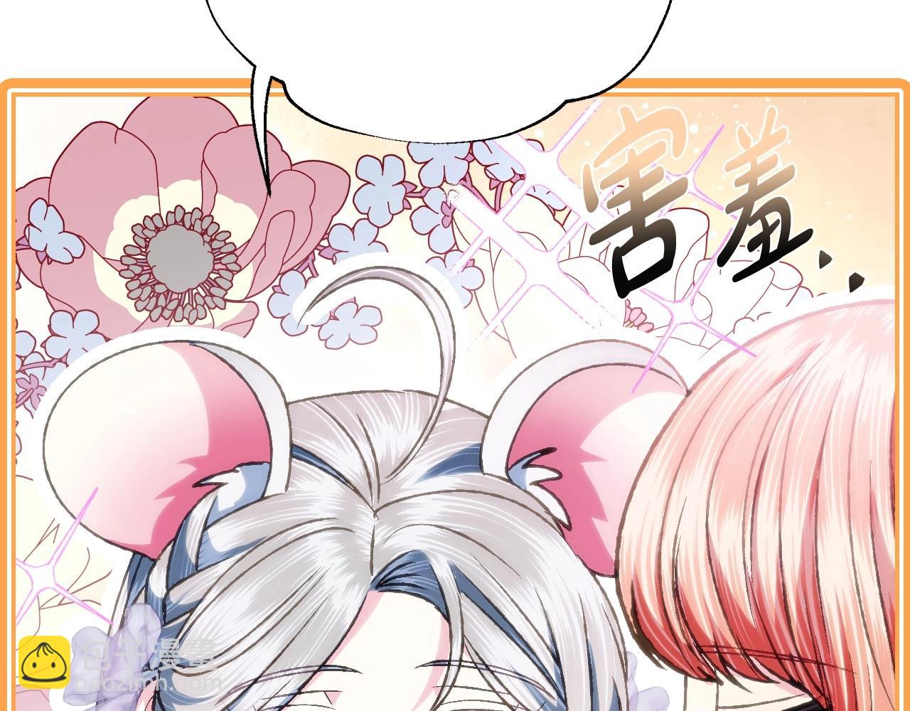 第108话 学会魔法的贝莉安153