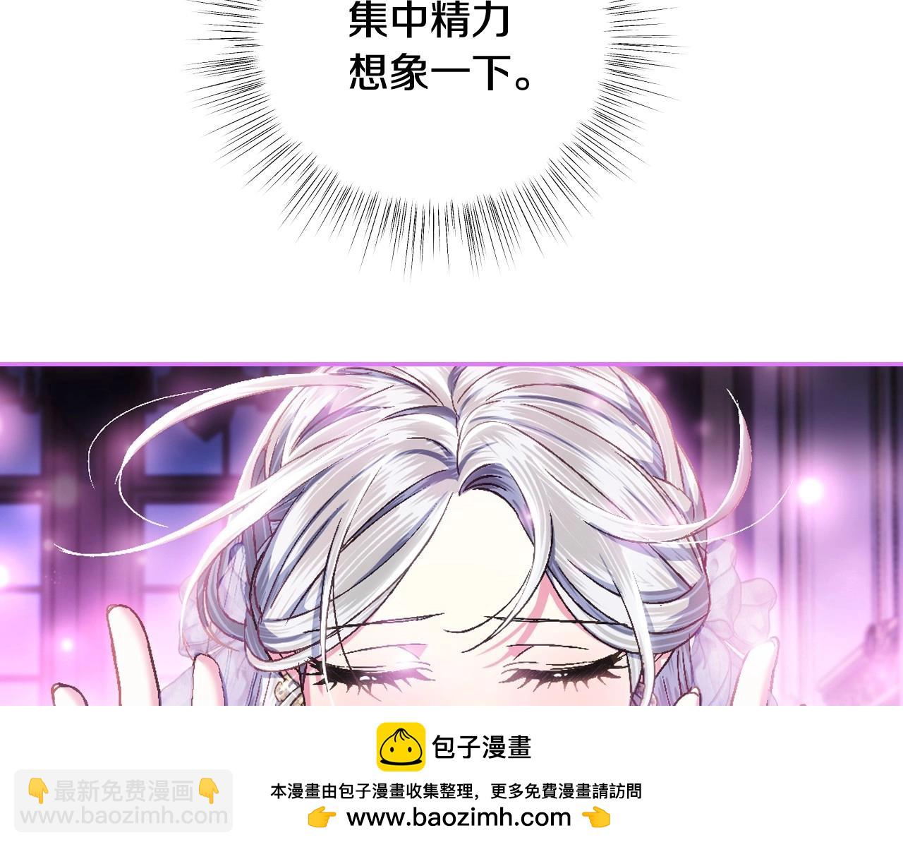 第108话 学会魔法的贝莉安157
