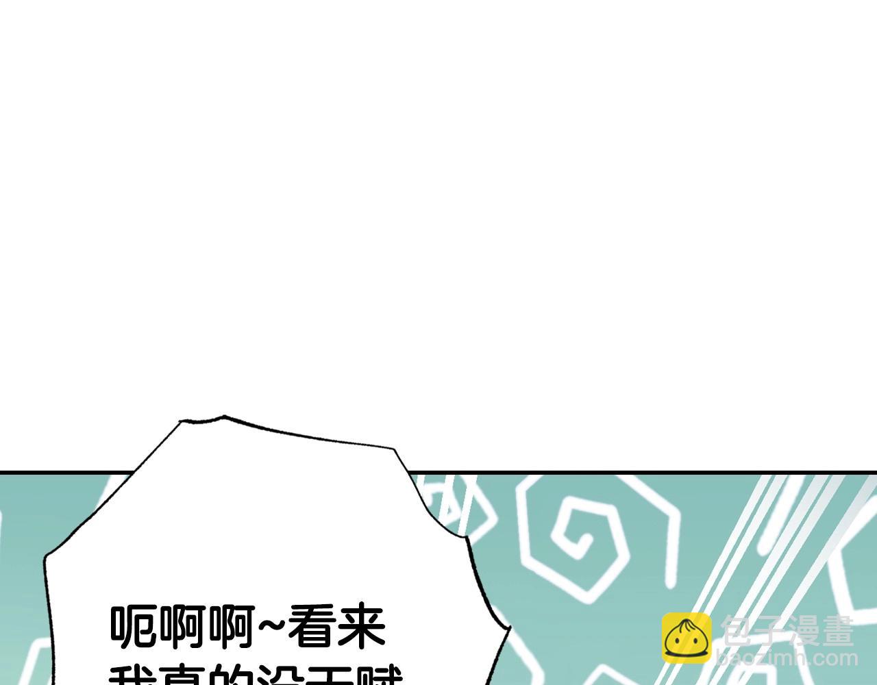 第108话 学会魔法的贝莉安167