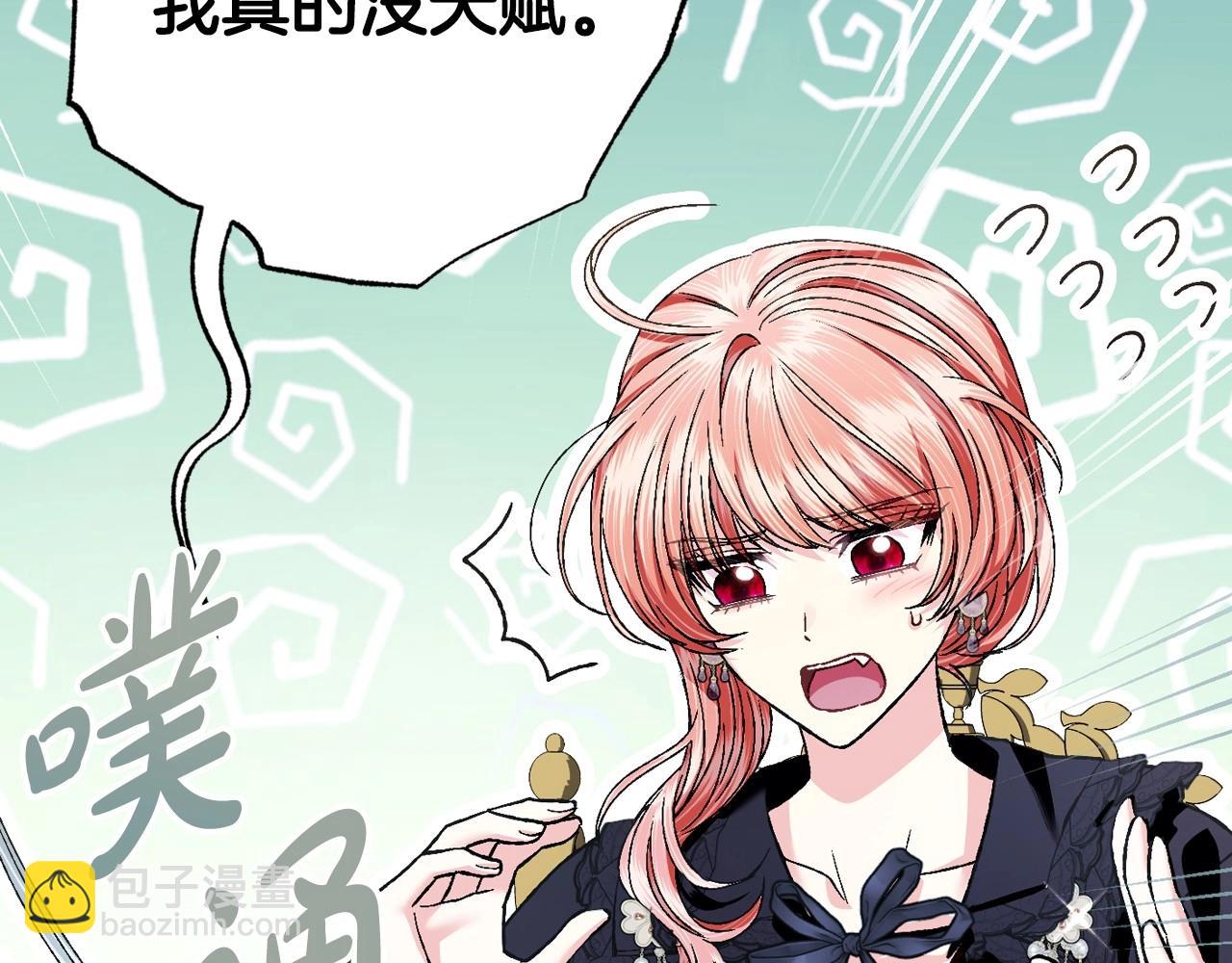 第108话 学会魔法的贝莉安168