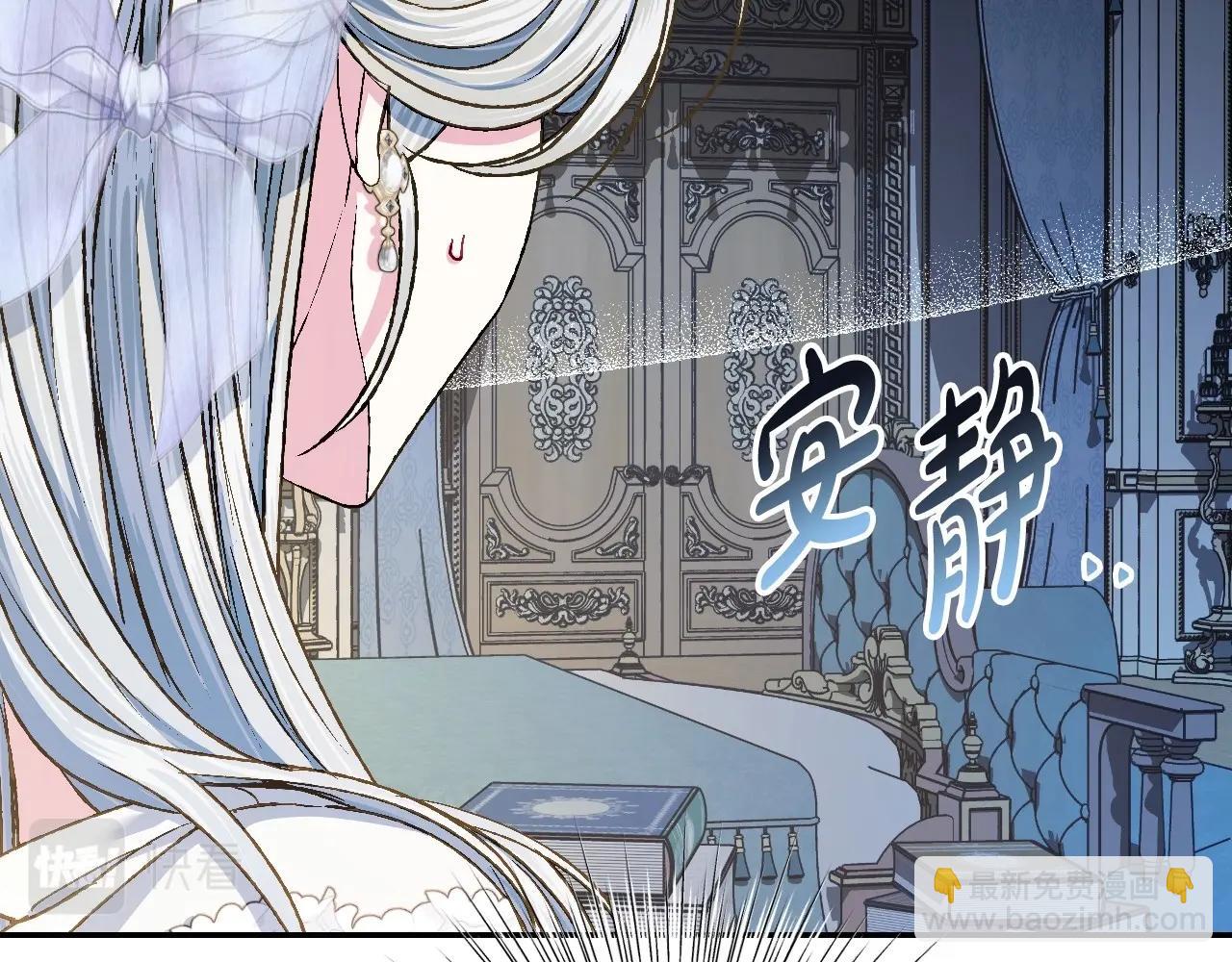 第108话 学会魔法的贝莉安17