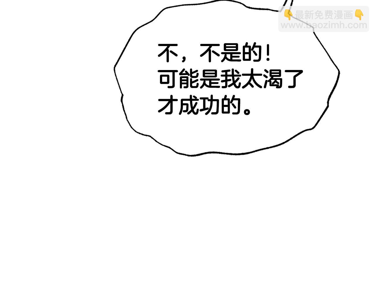 第108话 学会魔法的贝莉安170