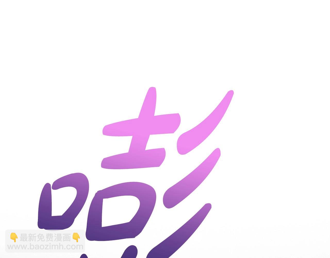 第108话 学会魔法的贝莉安183