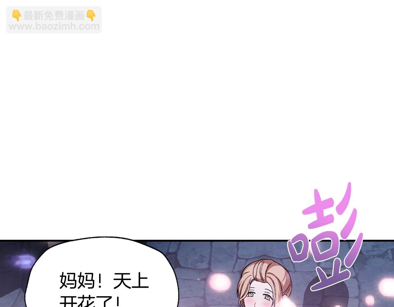 第108话 学会魔法的贝莉安188