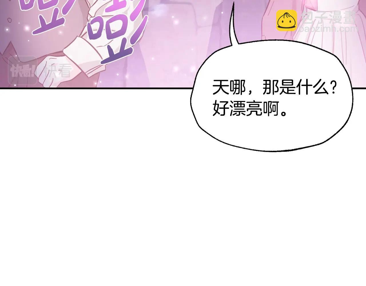 第108话 学会魔法的贝莉安190