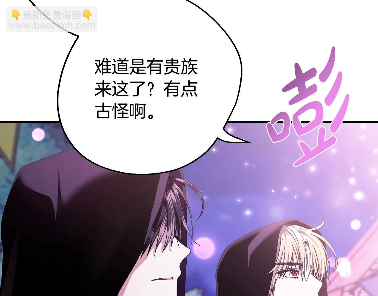 第108话 学会魔法的贝莉安195