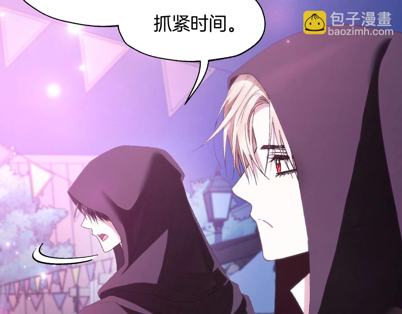 第108话 学会魔法的贝莉安199