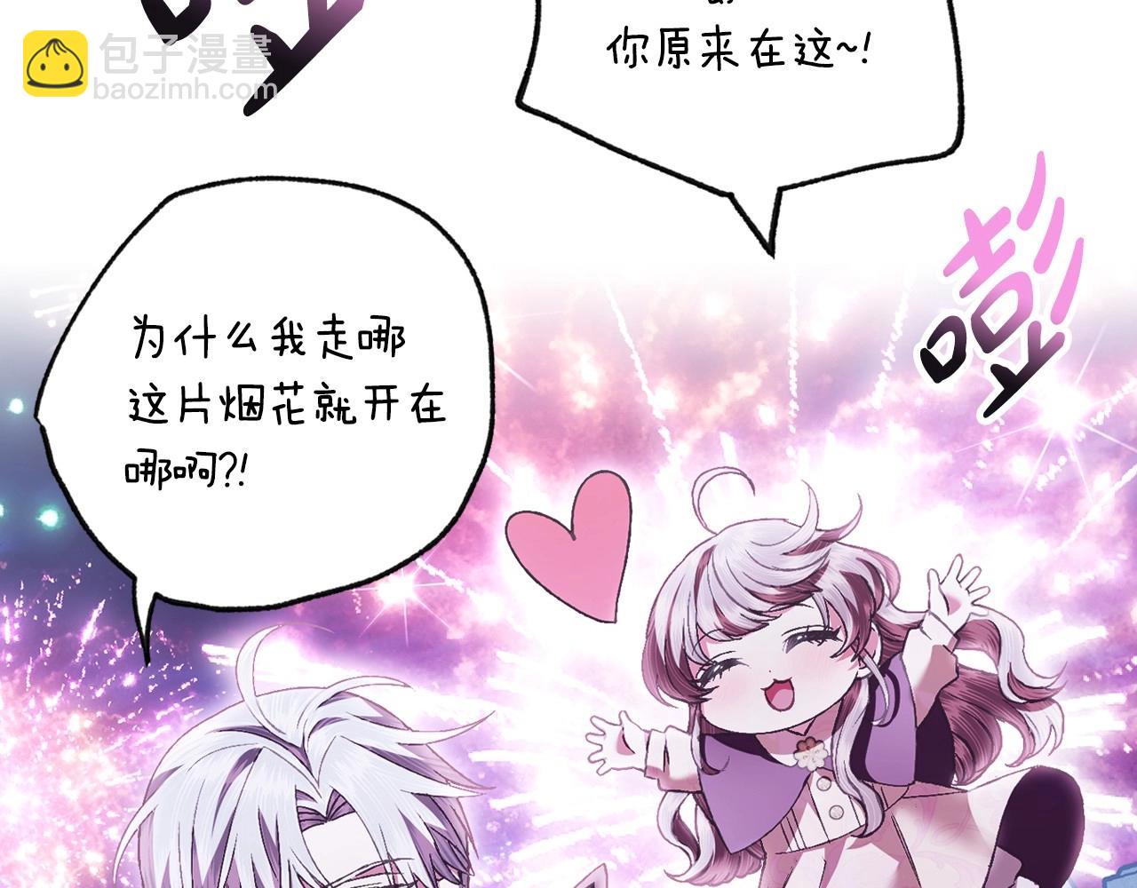 第108话 学会魔法的贝莉安203