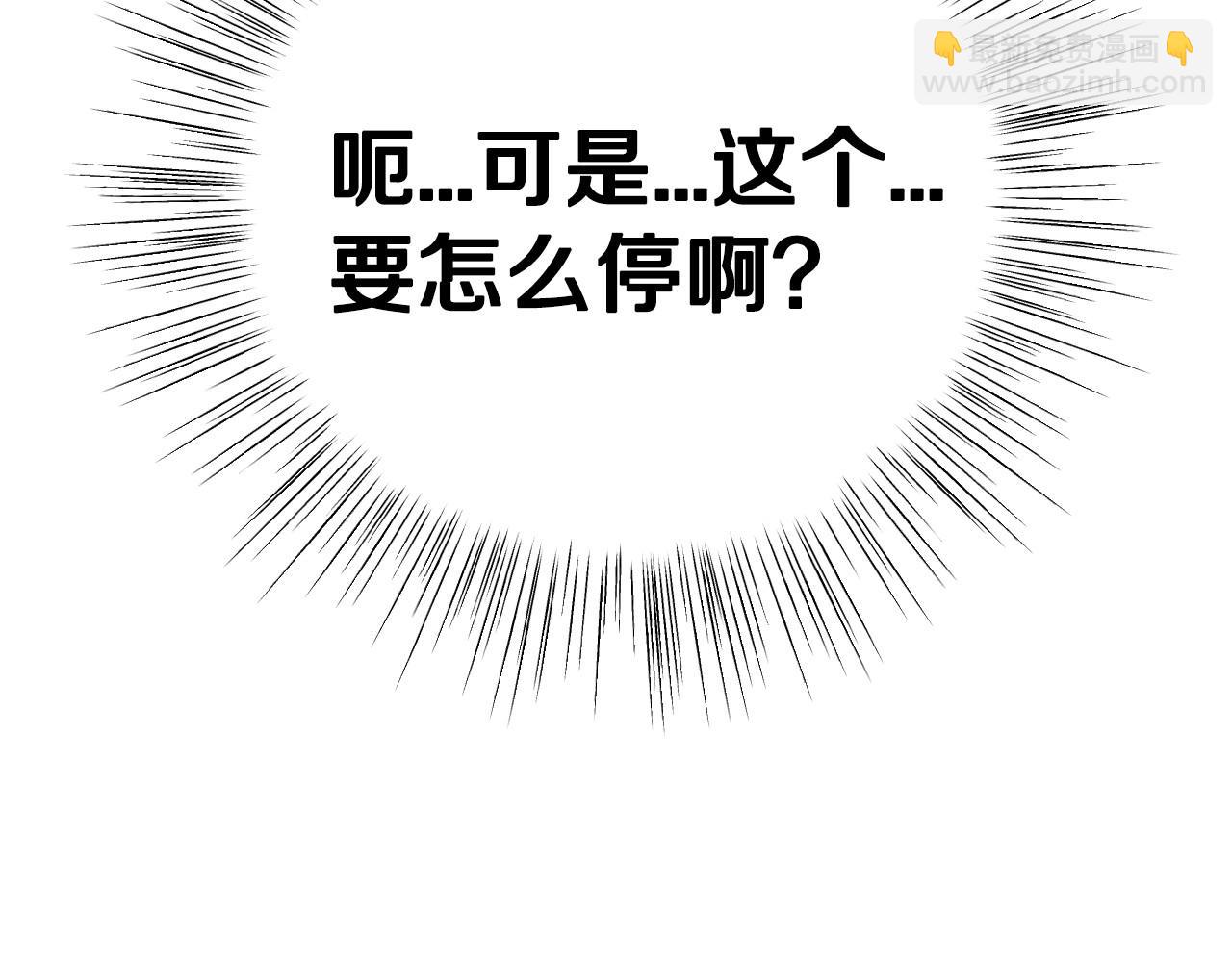 第108话 学会魔法的贝莉安228