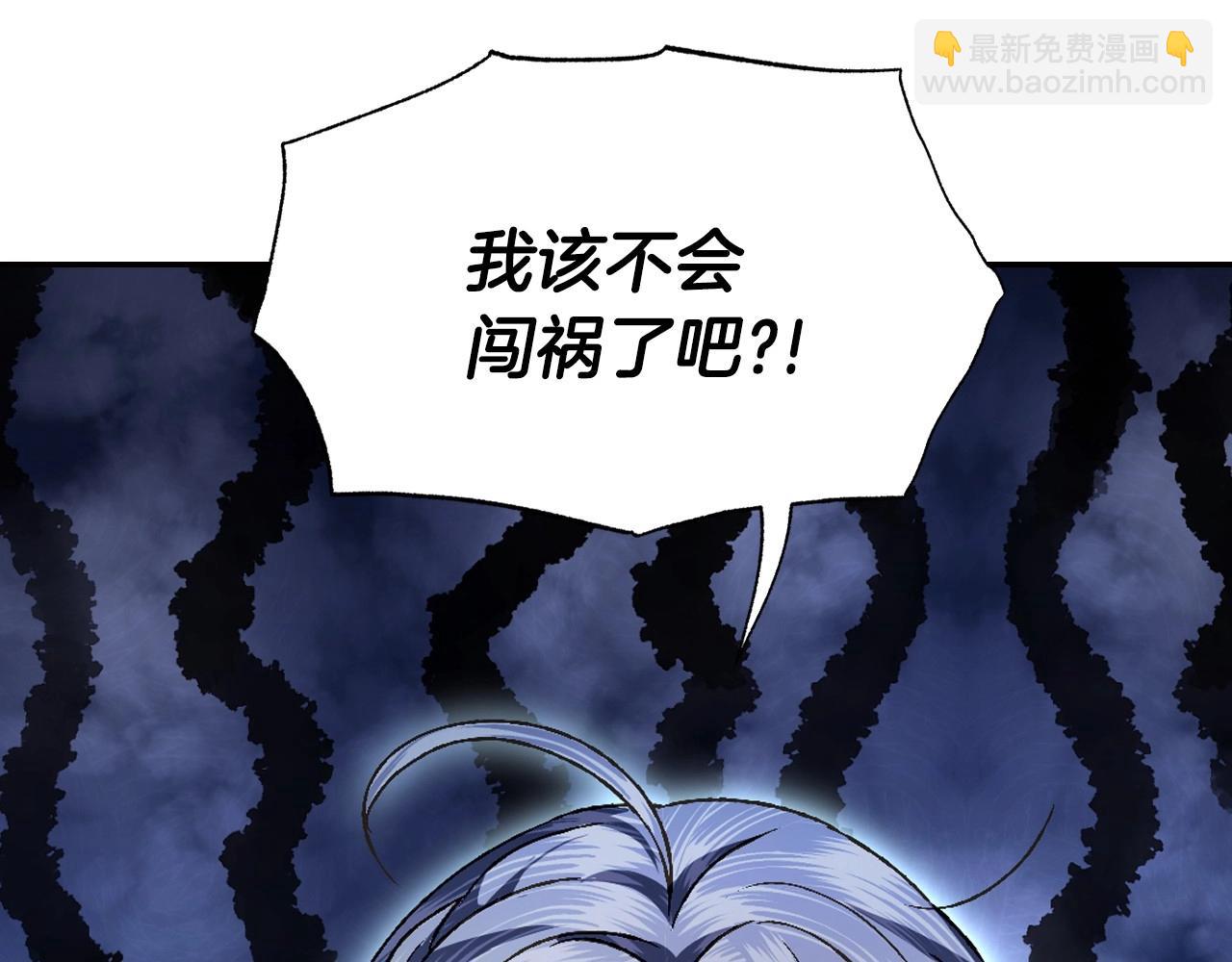 第108话 学会魔法的贝莉安235