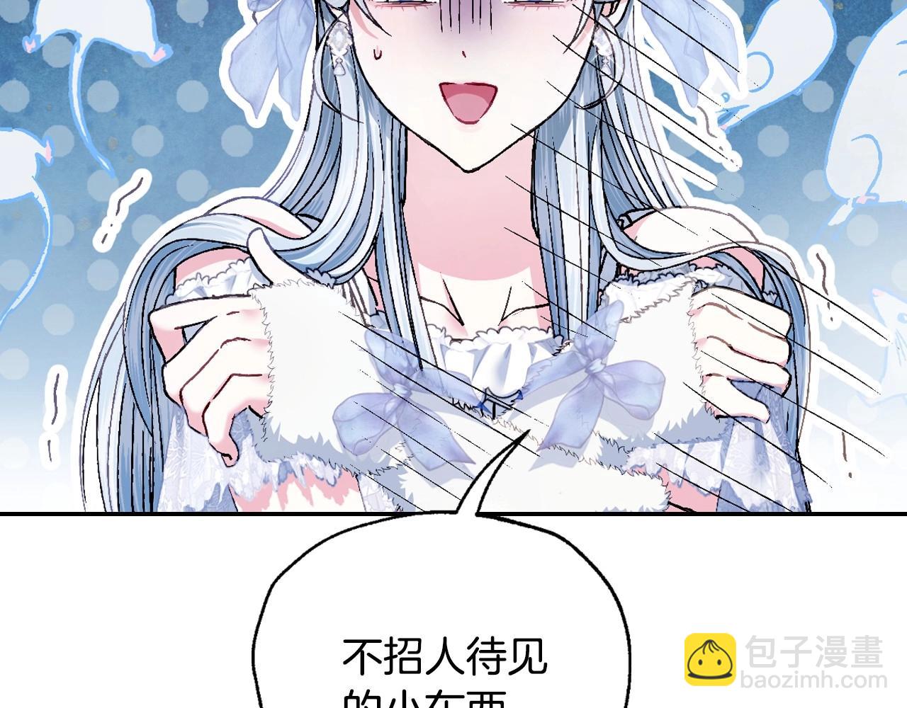 第108话 学会魔法的贝莉安24
