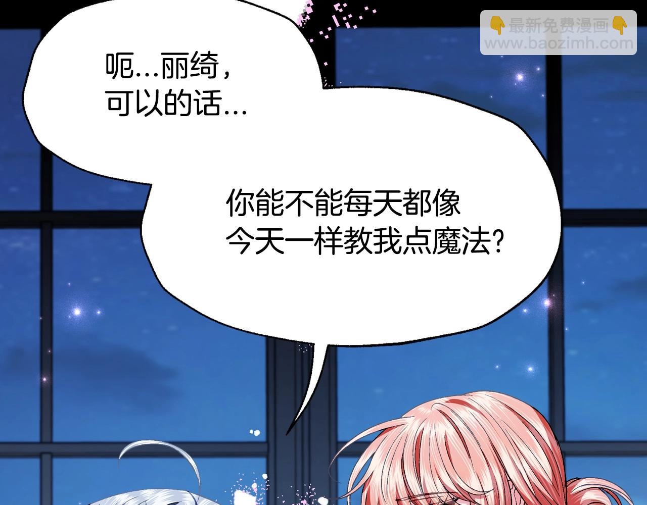 第108话 学会魔法的贝莉安240