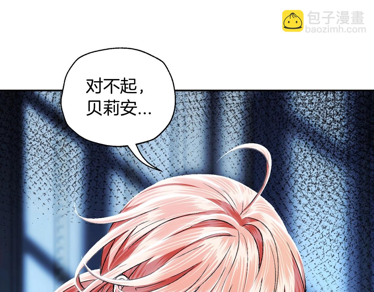 第108话 学会魔法的贝莉安247